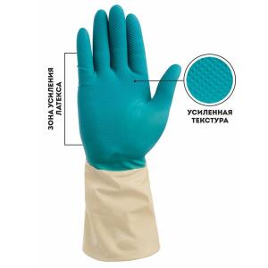 Перчатки хозяйственные латексные прочные L