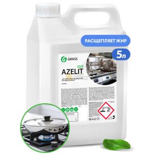 Azelit Антижир Грасс 5,4кг