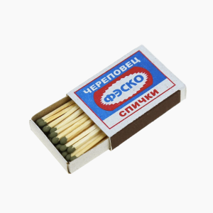 Спички коробок