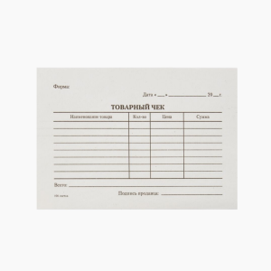 Товарный чек