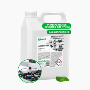 Azelit Антижир гель 5,4кг Грасс