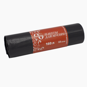 Пакет для мусора 160л (10шт/рул)