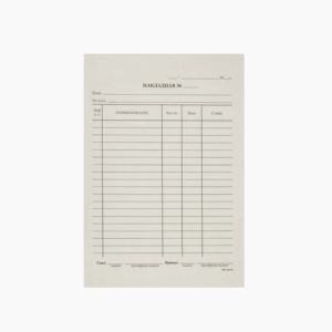 Бланк накладная А5 (40шт/уп)
