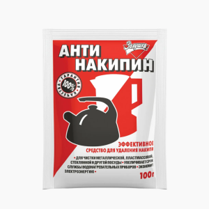 Антинакипин в порошке 100гр